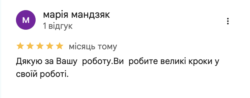 Відгук Google від Марії Мандзяк про школу Krok, 5 зірок