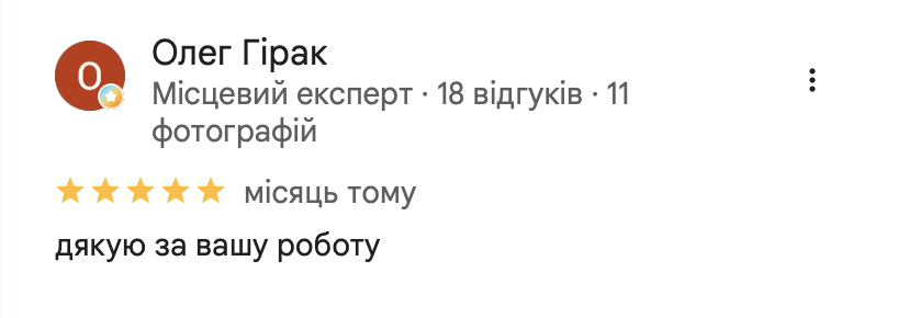 Відгук Google від Олега Гірака про школу Krok, 5 зірок