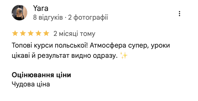 Відгук Google від Yara про школу Krok, 5 зірок